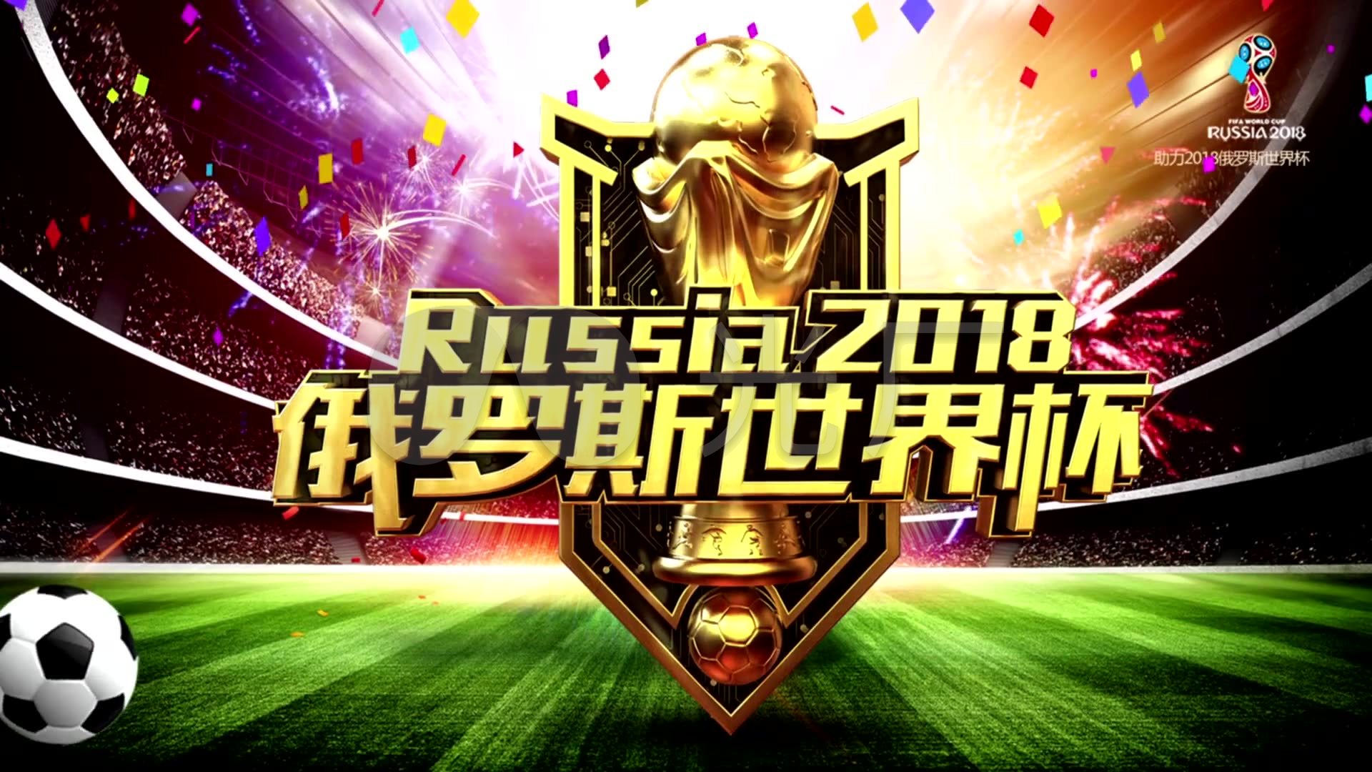 认为是
