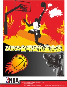 莫拉塔