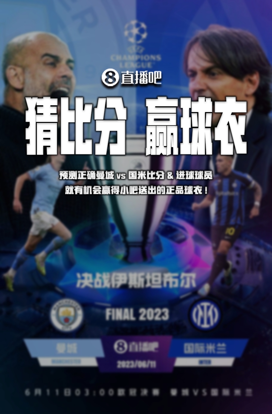 一周将可能