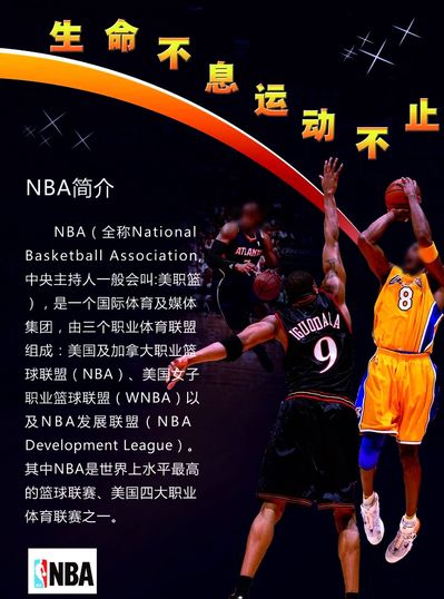 犯规动作